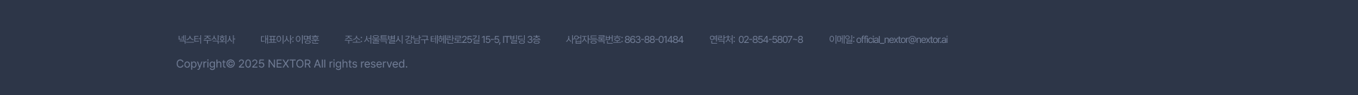 회사 소개