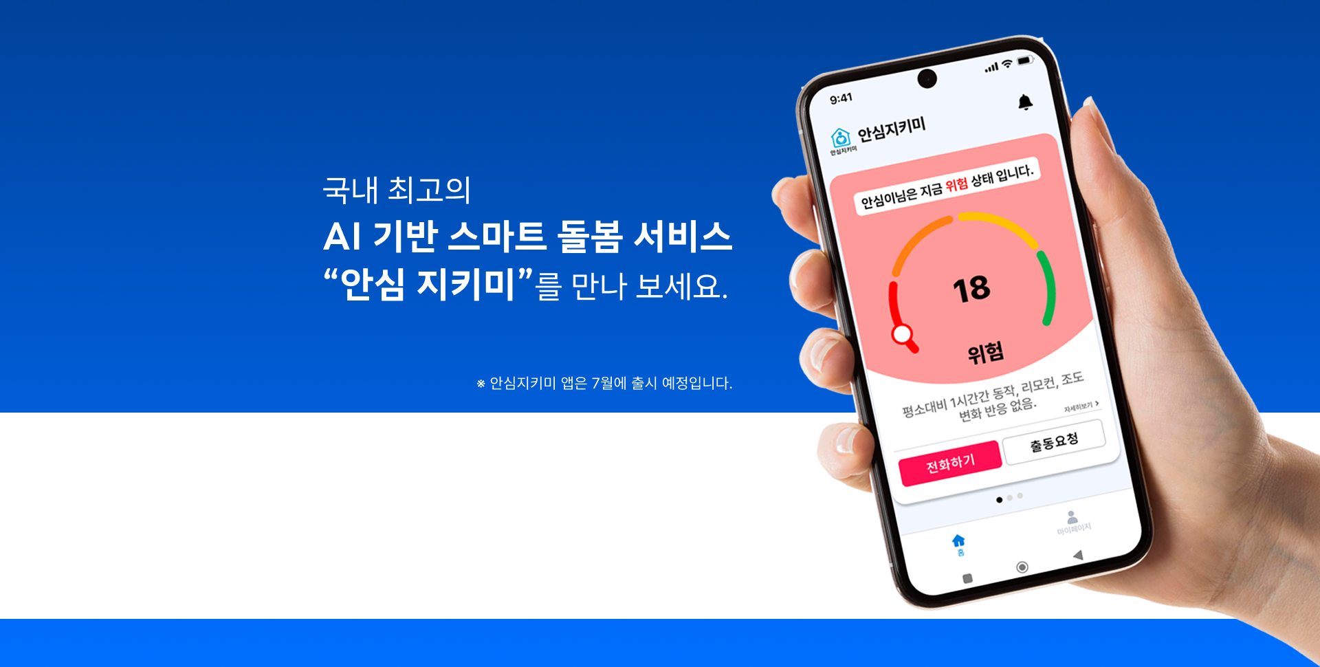 다운로드