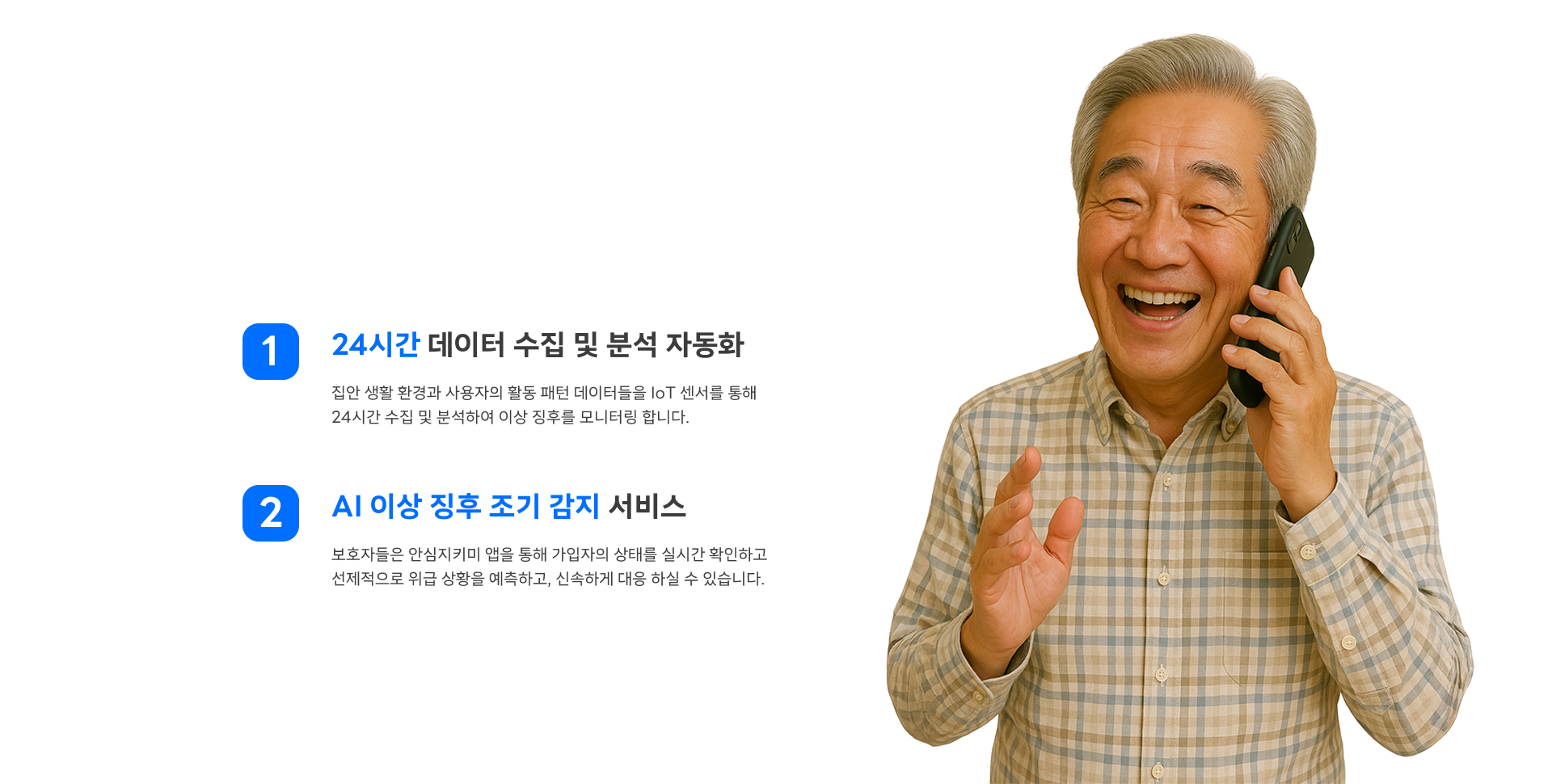 소개 이미지 2