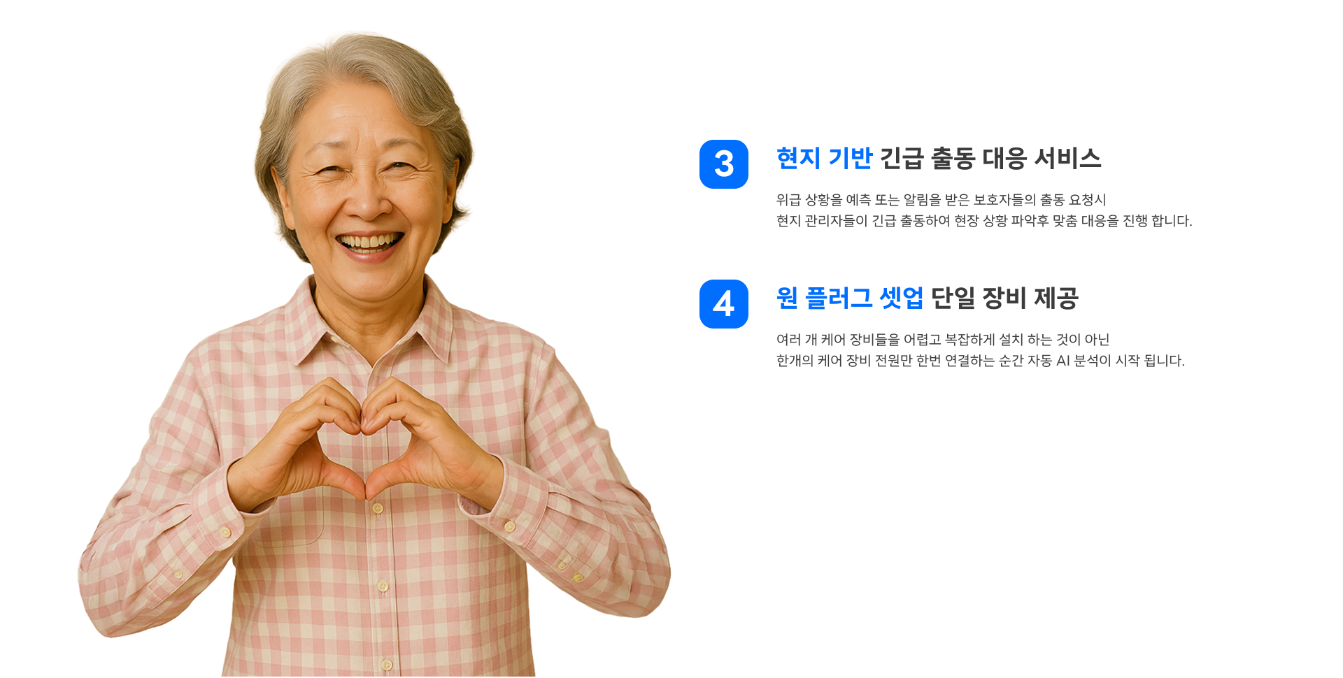 소개 이미지 3