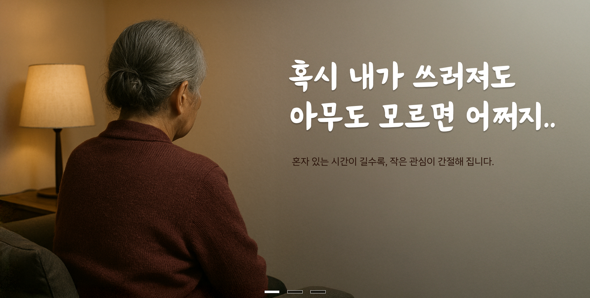슬라이더 이미지 1