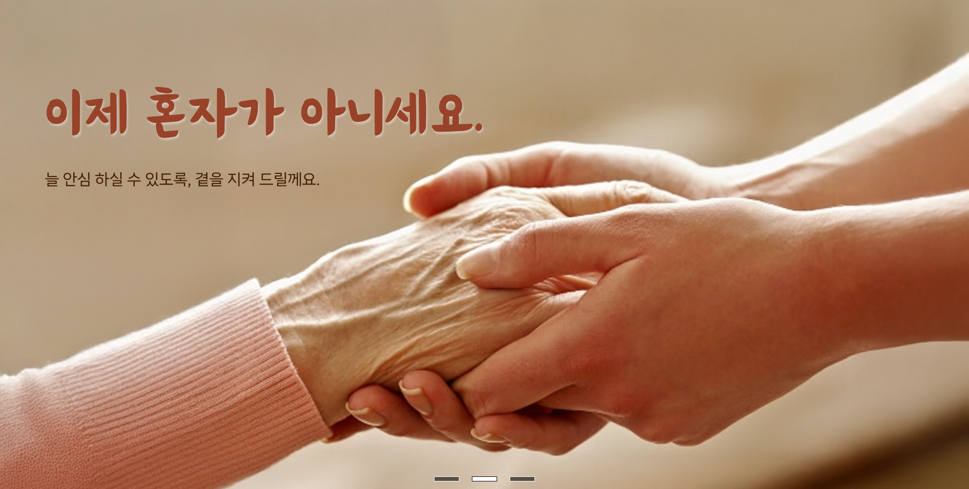 슬라이더 이미지 1