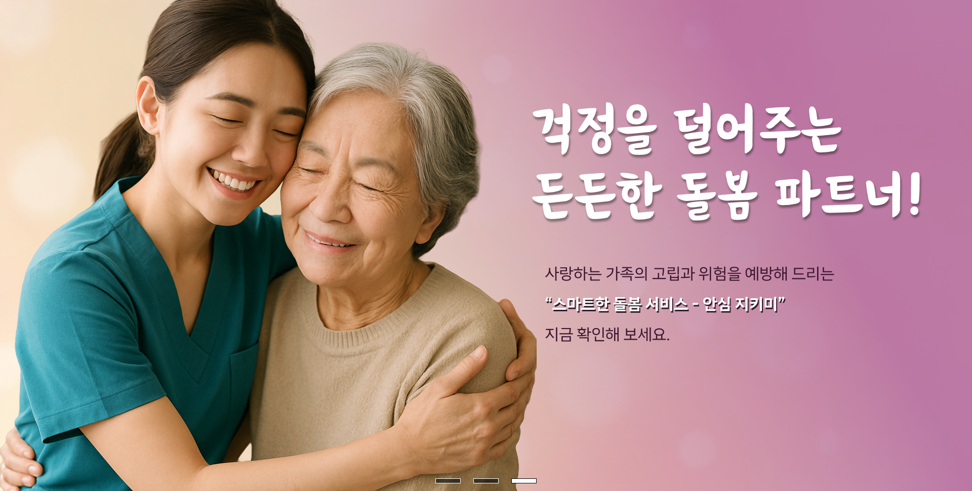 슬라이더 이미지 1